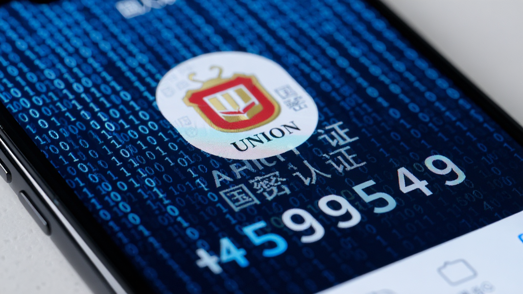 ΢����дUnion Authenticator�ֻ�Ӧ�ý��棬���汳������������ɫ�����ƴ����ٲ���Ϊװ�Σ�ǰ���������Ŵ�Ĺ��ܰ�ȫ��֤��ʶ�붯̬�������֣������η���������ִ��Ƽ��У�����4K���壬�ɾ��޶���Ԫ��