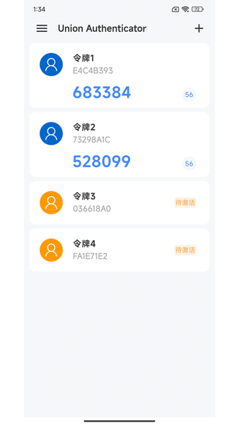 Union Authenticator ��׿�� ���������ͼ