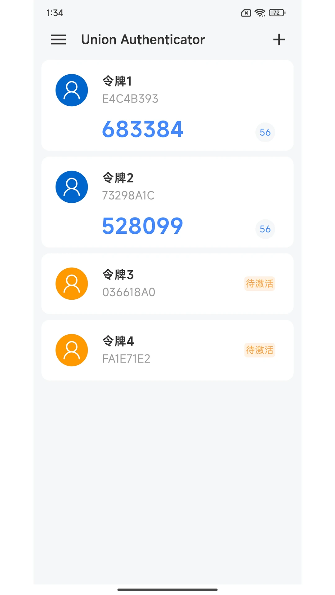 Union Authenticator appv3.0.7 ��׿��