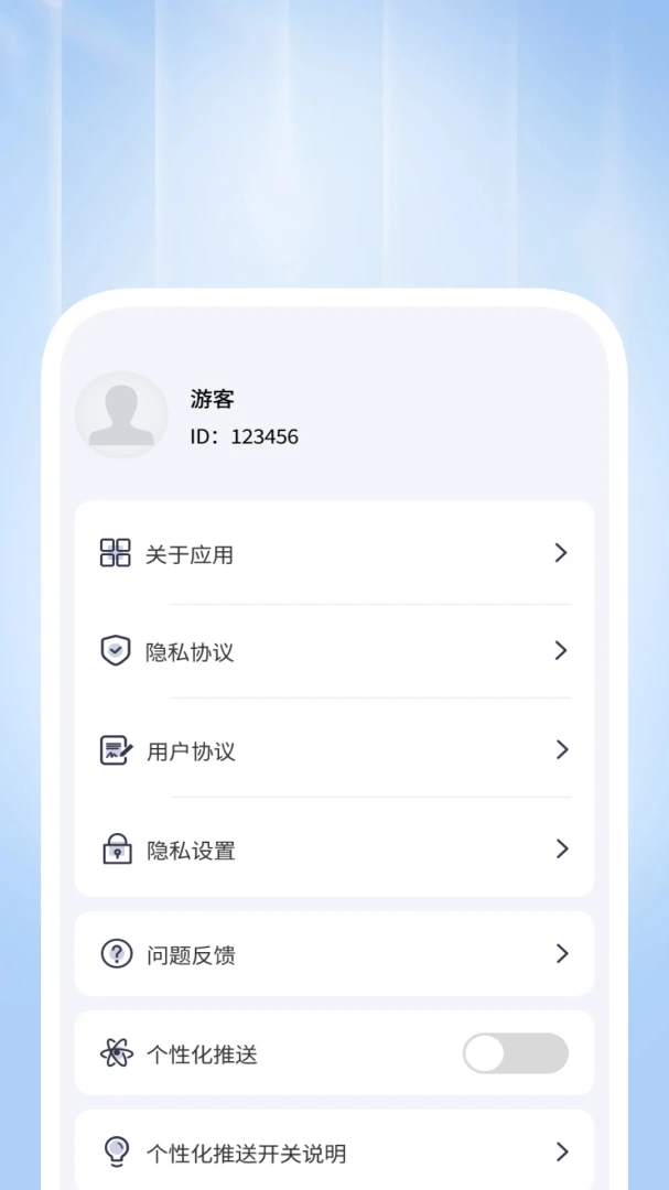 ��Ч��������appv1.0.4 ��׿��