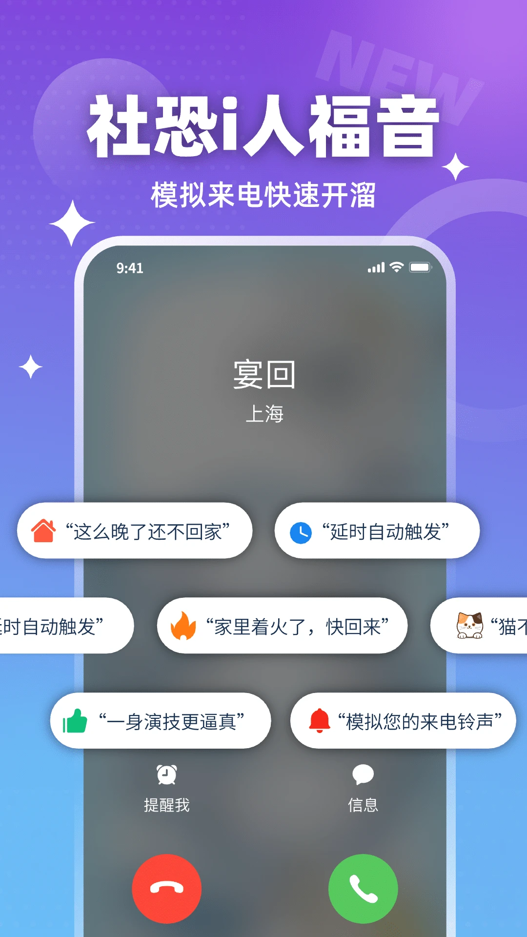 װ����ʦappv2.2.7 ��׿��