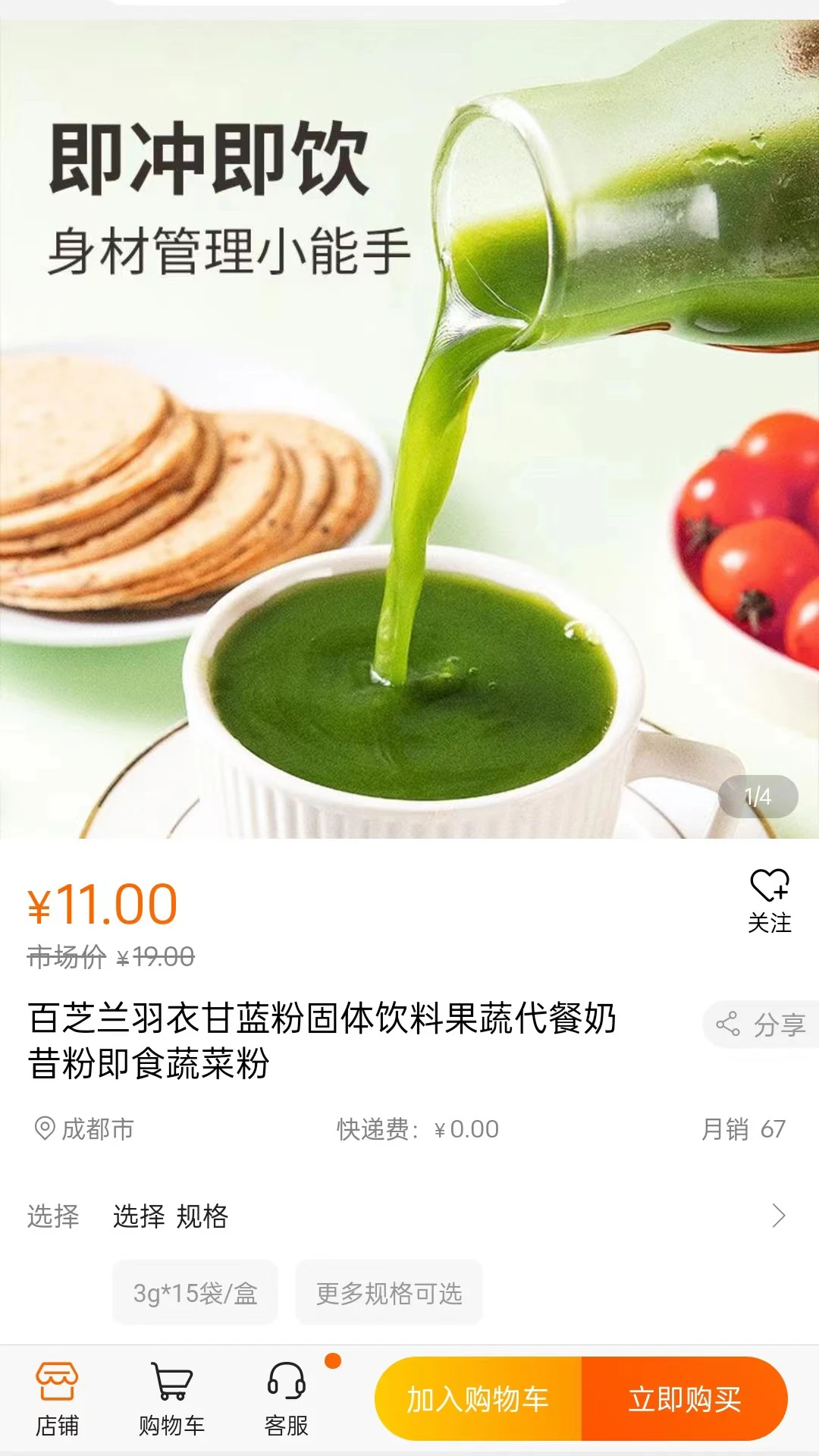 名言屋appv2.4.215 安卓版