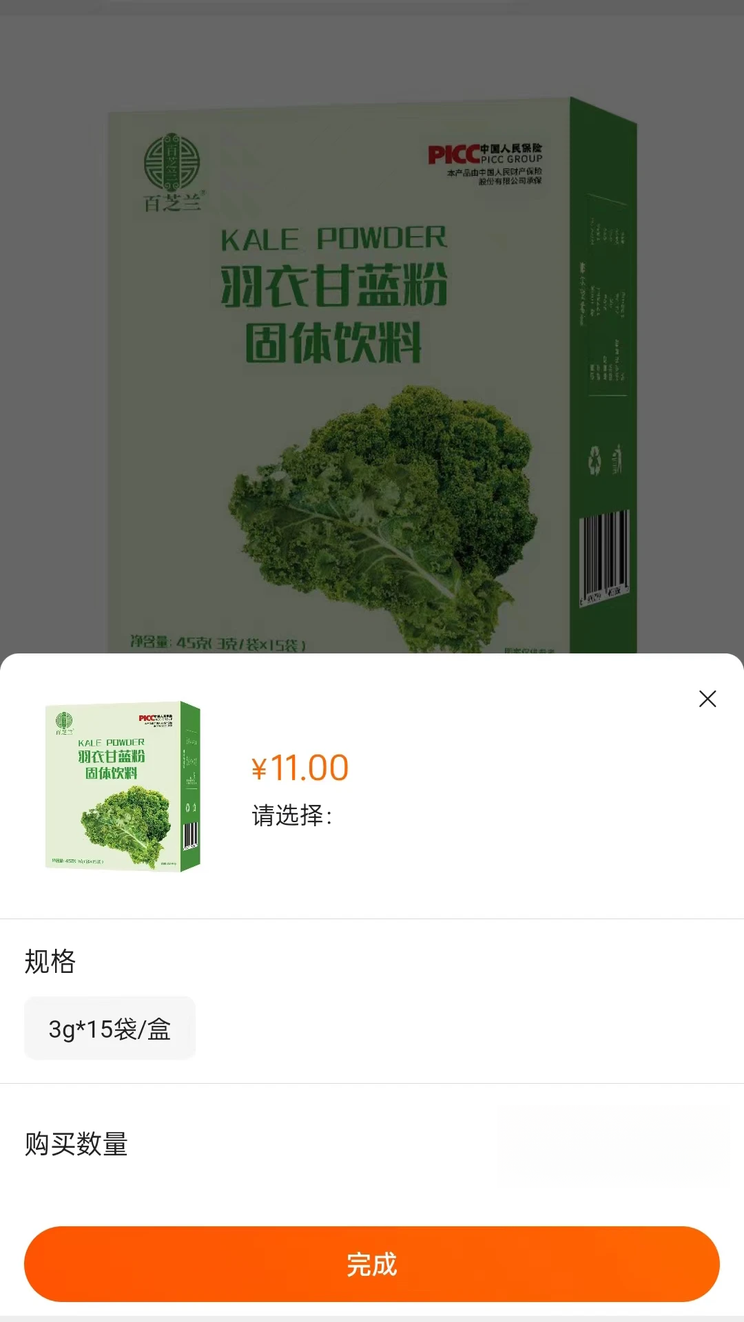名言屋appv2.4.215 安卓版