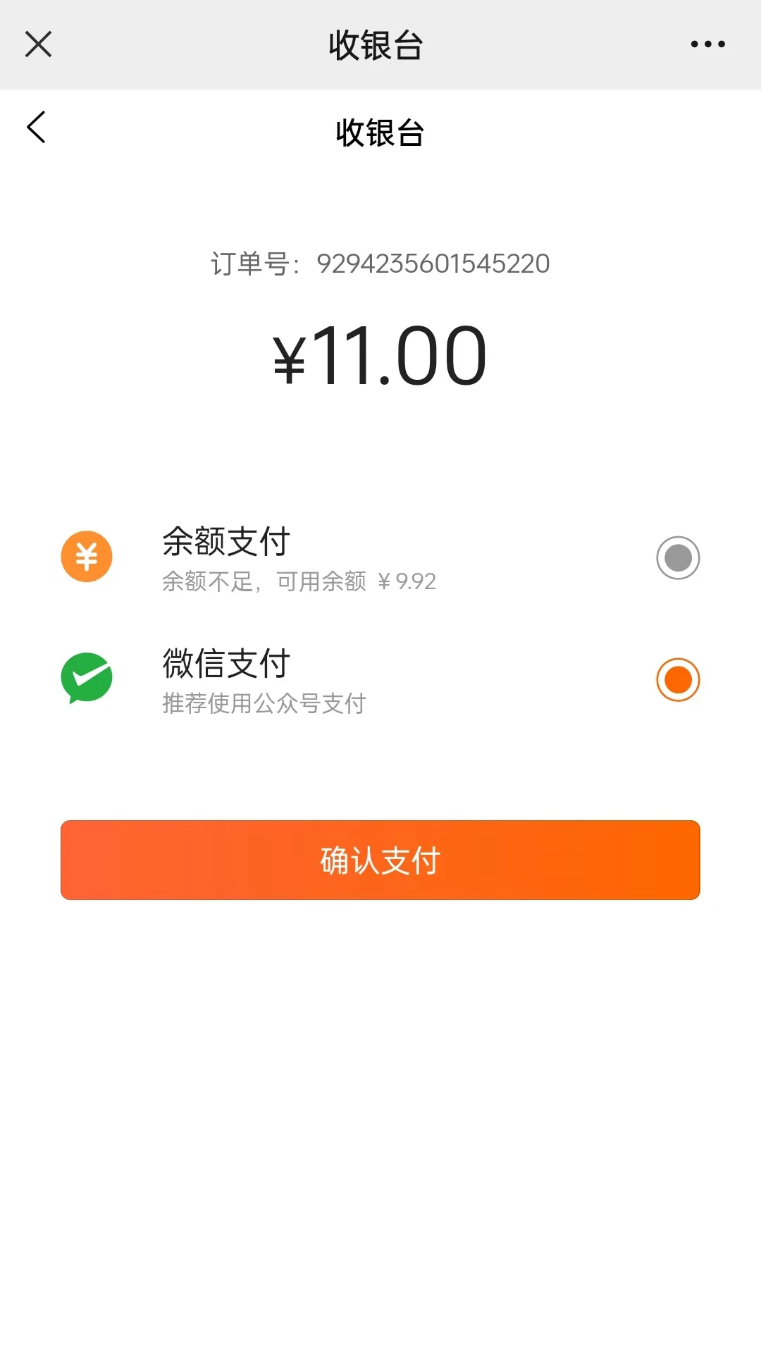 名言屋appv2.4.215 安卓版