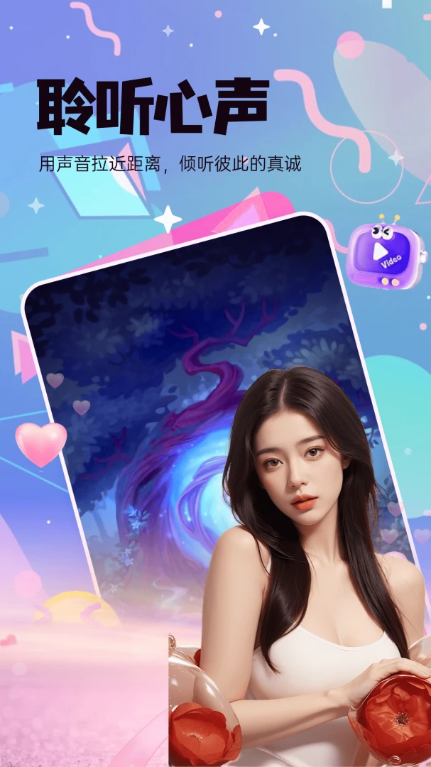 中年惜友appv4.0.1 安卓版