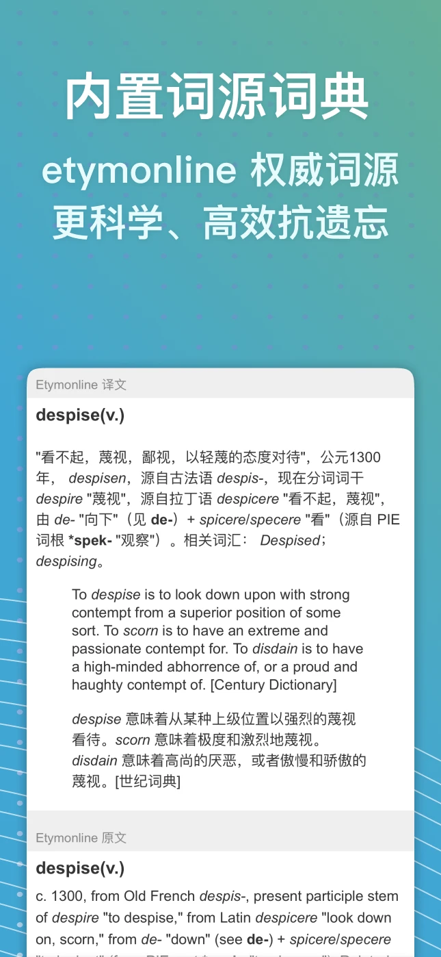 飞速记appv1.9.0.cn 安卓版