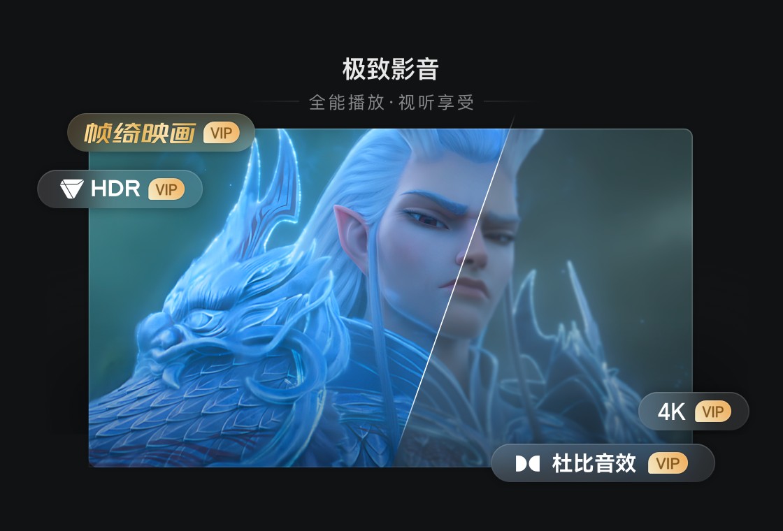 爱奇艺2026 最新版