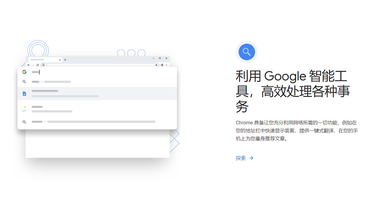 谷歌浏览器 稳定版120.0.6099.130 稳定版