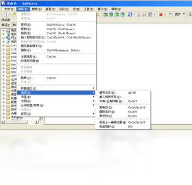 EmEditor�ı��༭��23.0.0 ��Ч�ı��༭����