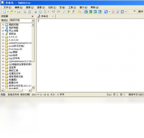 EmEditor�ı��༭��23.0.0 ��Ч�ı��༭����