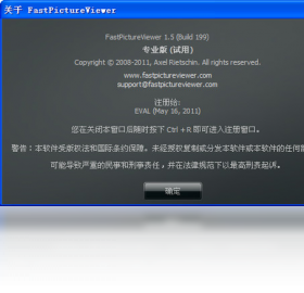 FastPictureViewer