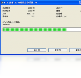 7-Zip24.09 ��Чѹ����ѹ����