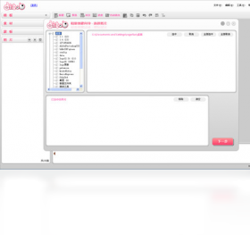 逮图相册书制作软件1.0.0 照片书排版工具