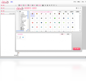 逮图相册书制作软件1.0.0 照片书排版工具