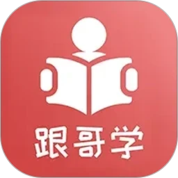 ����ѧ��˼app����v5.5.0 ��׿��