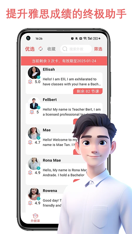 ����ѧ��˼app����v5.5.0 ��׿��
