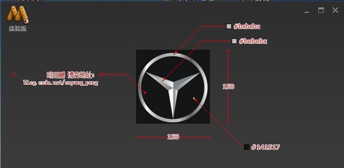 MarkMan 安卓版 标注工具 界面