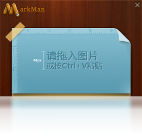 MarkMan1.0.0 标注测量工具