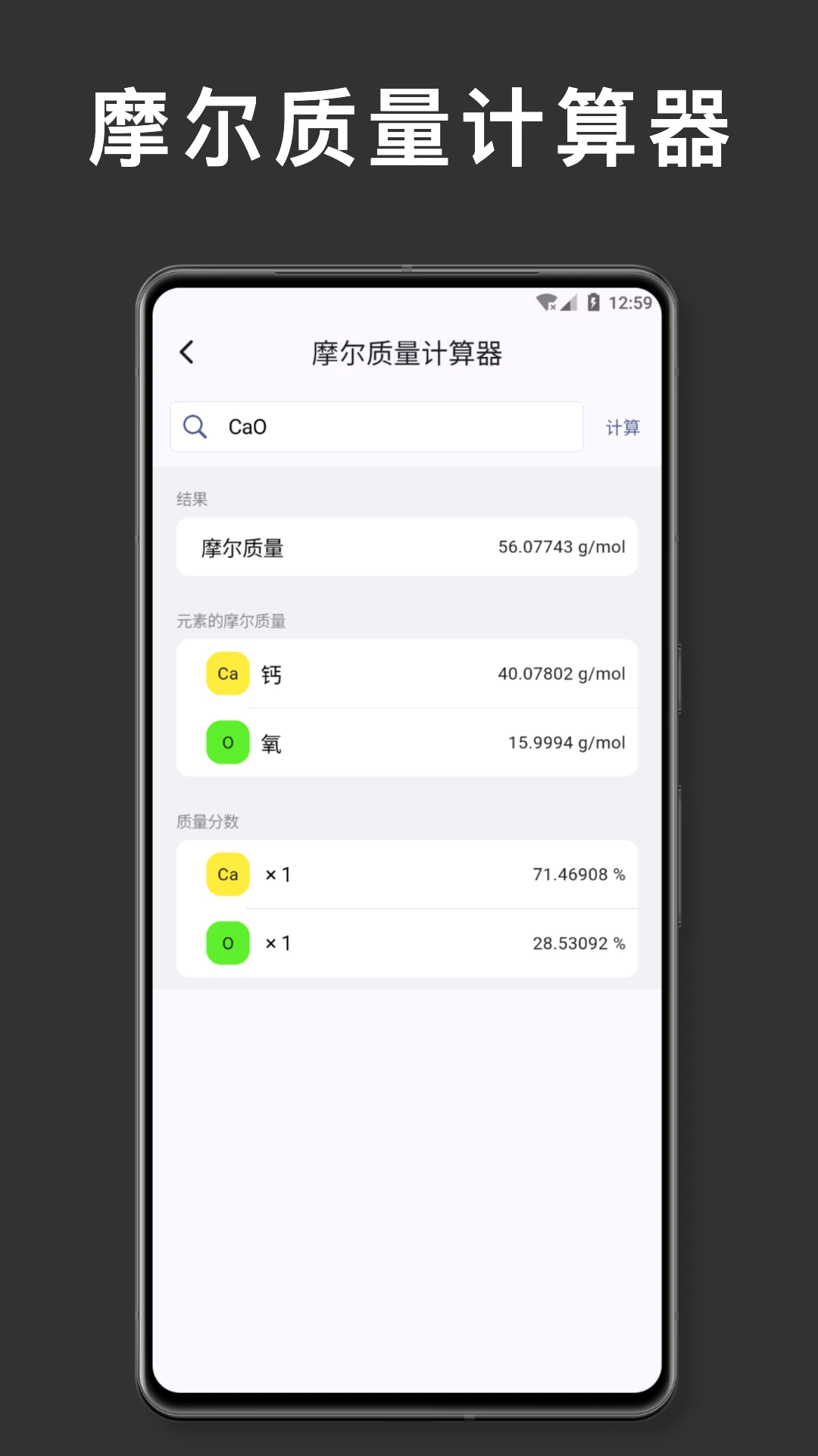 Ԫ�����ڱ���ѧappv1.3.4 ��׿��
