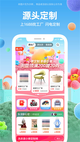 阿里旺旺买家版2026最新版 网购聊天沟通工具