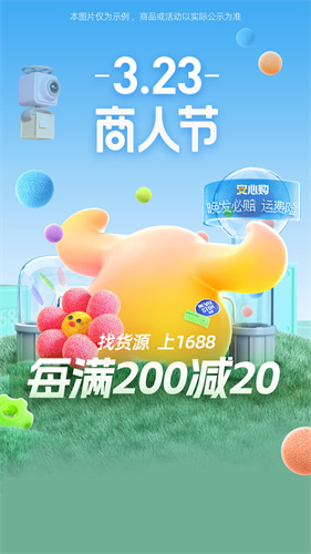 阿里旺旺买家版2026最新版 网购聊天沟通工具