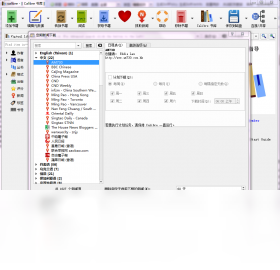 Calibre7.22.0 ȫ�ܵ��������ת������