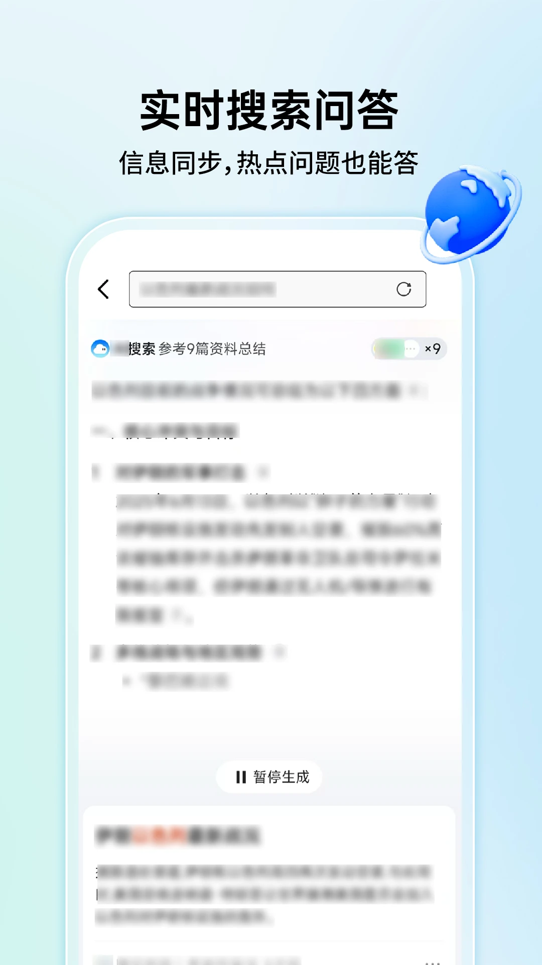OC浏览器极速版appv1.1.3 安卓版