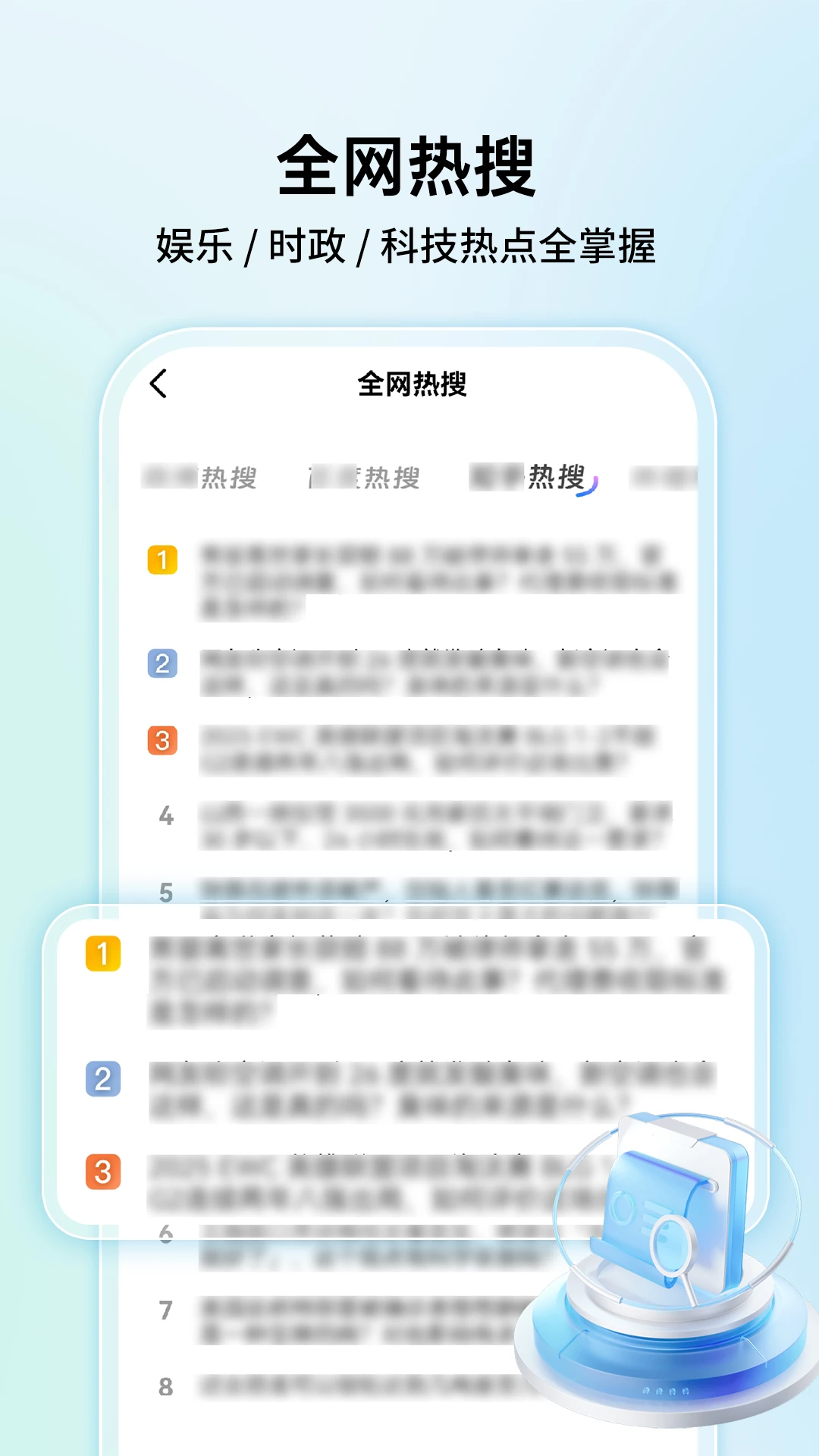 OC浏览器极速版appv1.1.3 安卓版