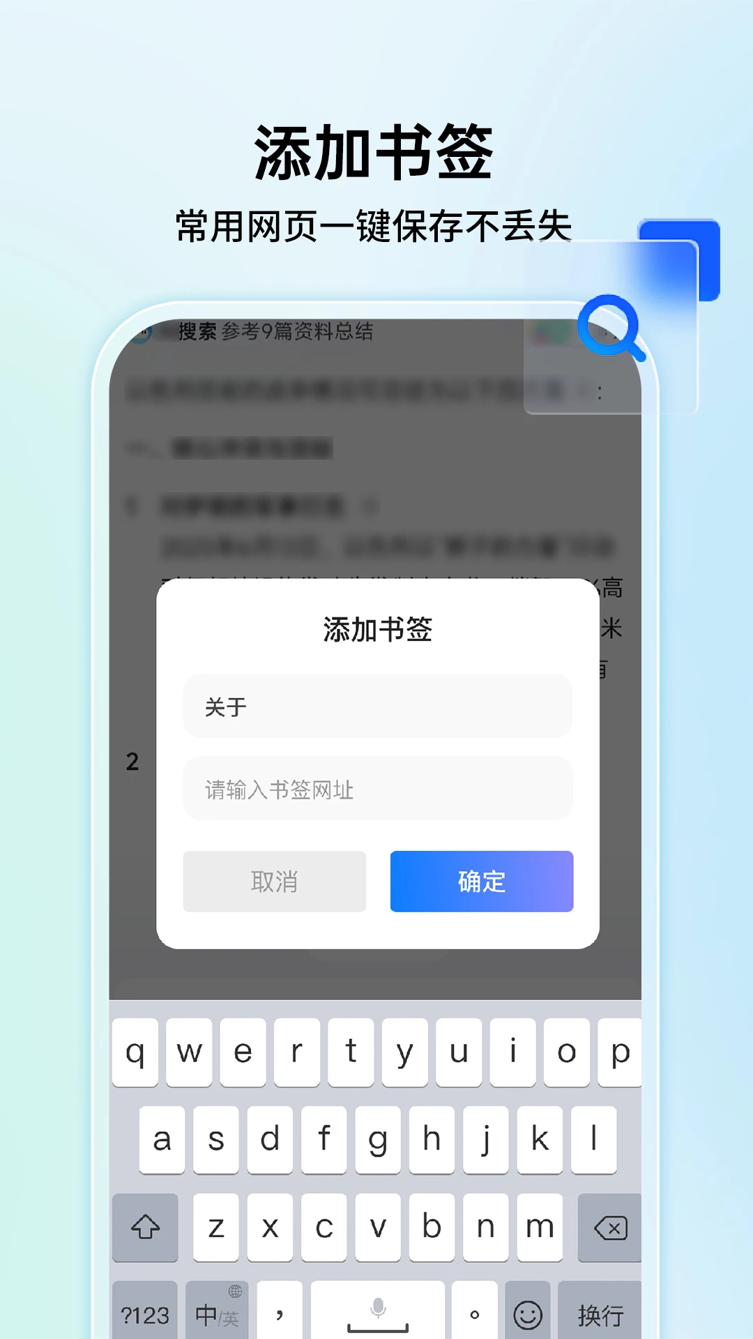 OC浏览器极速版appv1.1.3 安卓版