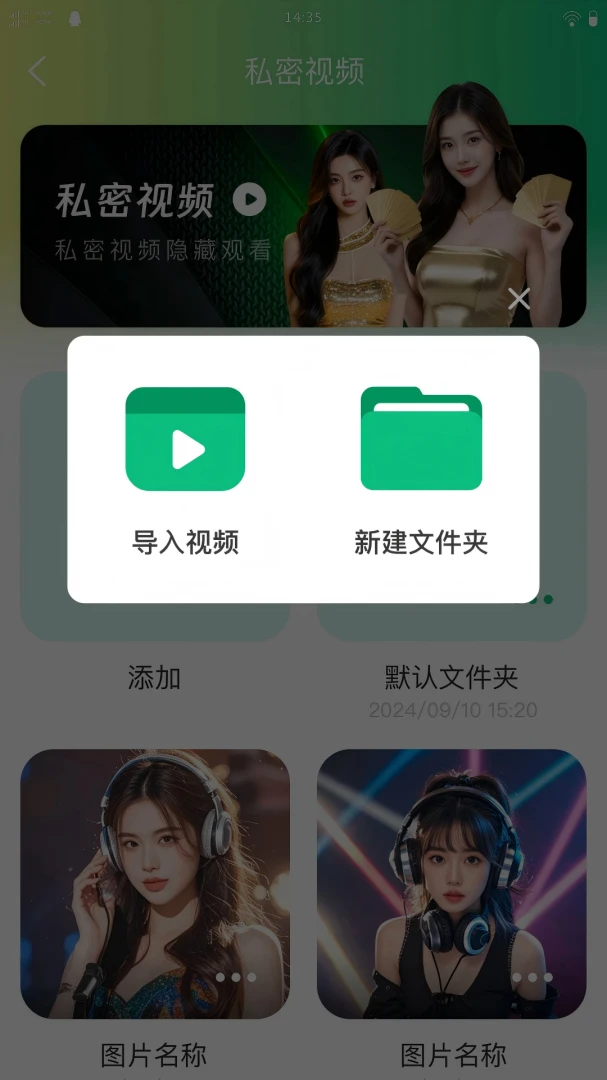 ΢�ⲥ����appv1.0.0 ��׿��