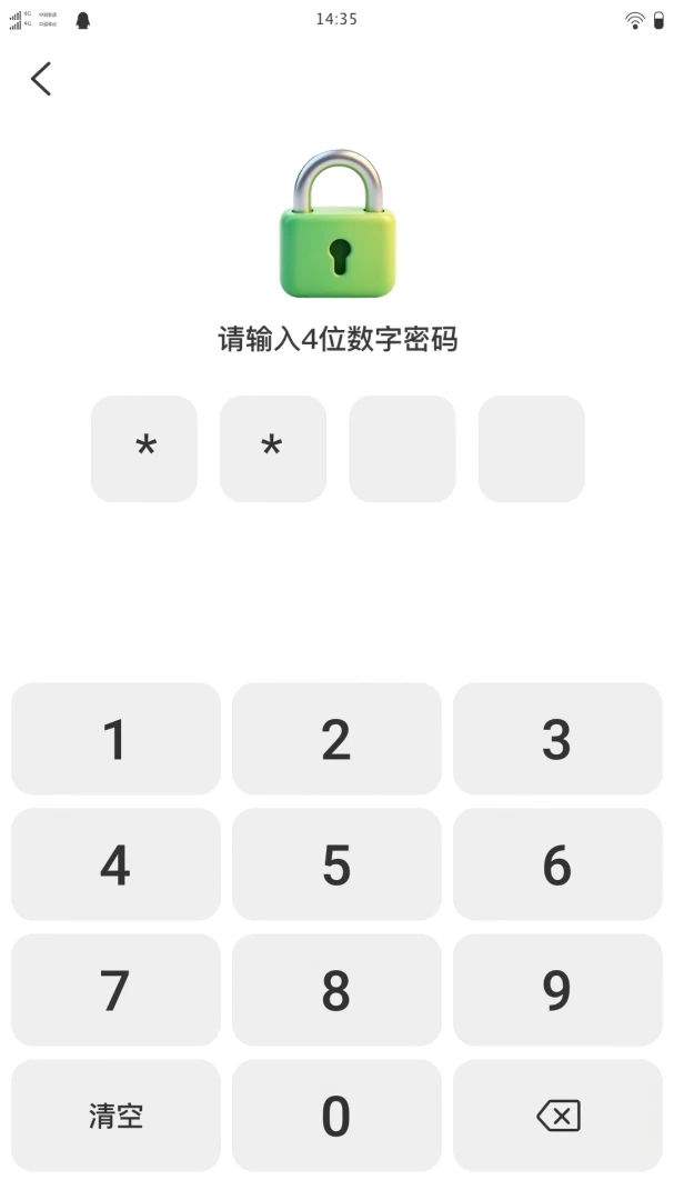 ΢�ⲥ����appv1.0.0 ��׿��