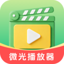 ΢�ⲥ����appv1.0.0 ��׿��
