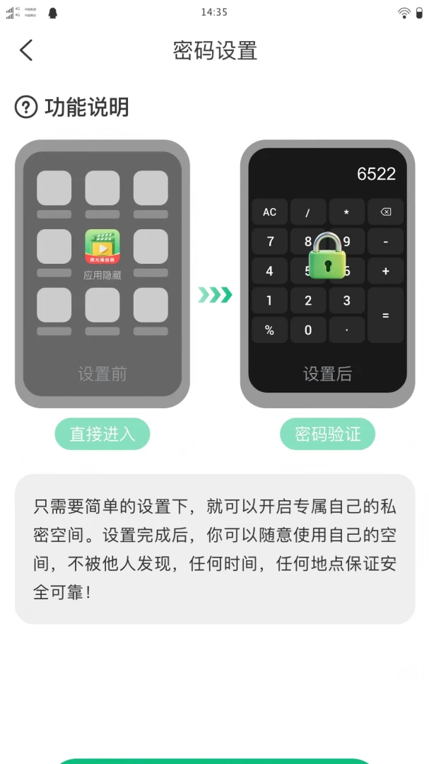 ΢�ⲥ����appv1.0.0 ��׿��