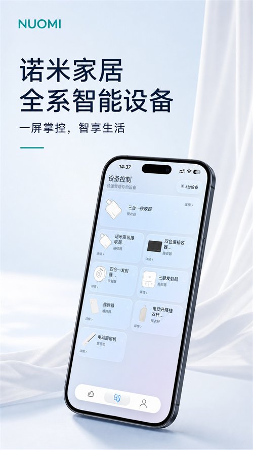 ŵ������appv1.1.2 ���°�