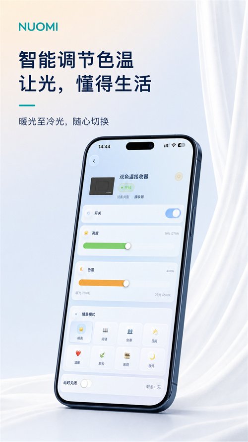 ŵ������appv1.1.2 ���°�