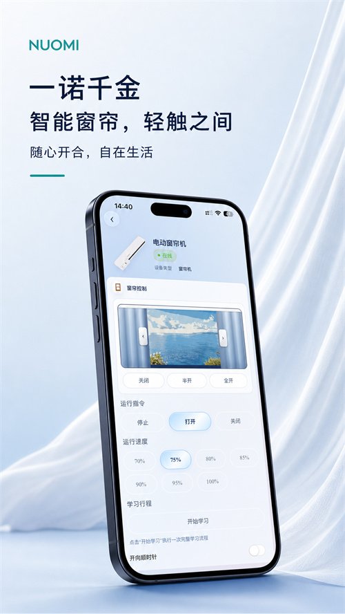 ŵ������appv1.1.2 ���°�