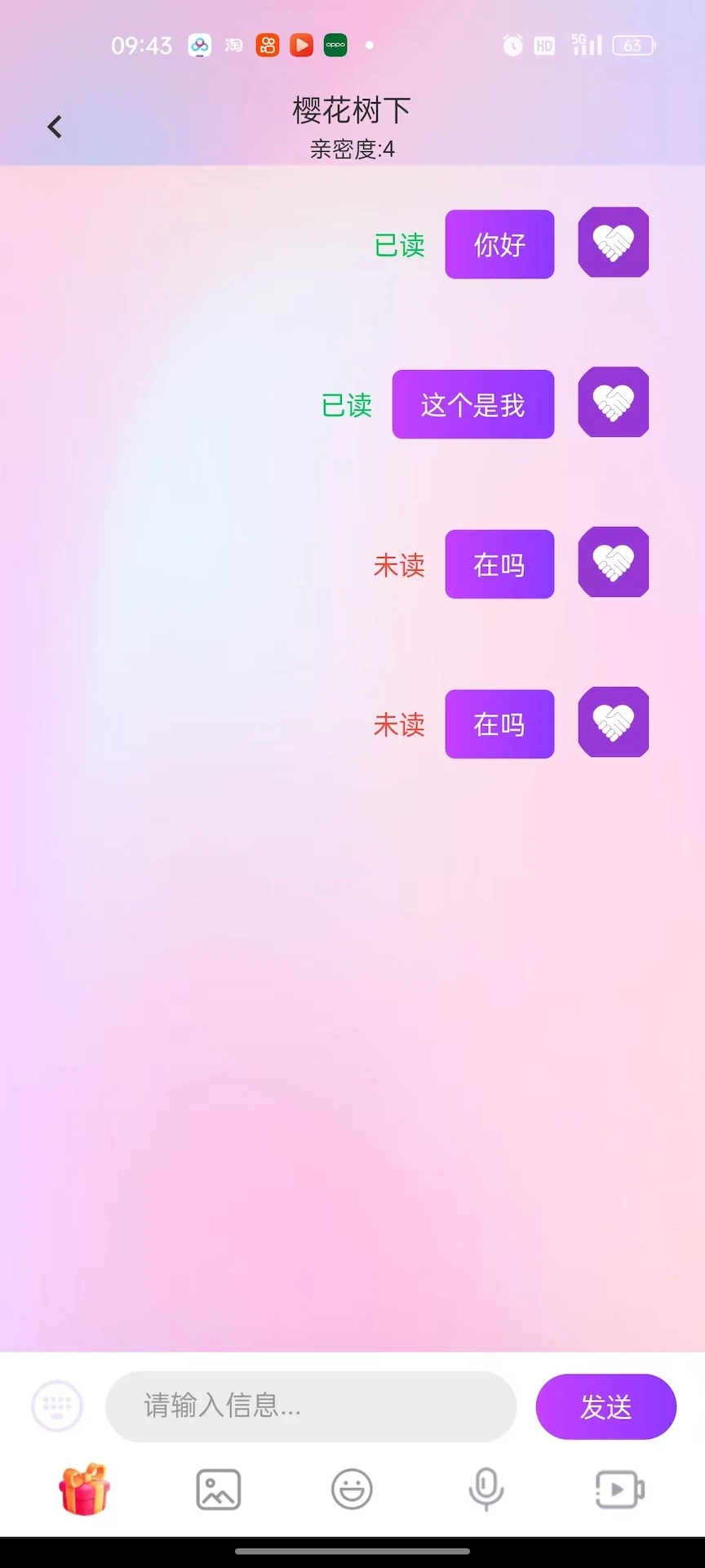 ����appv1.0.33 ��׿��