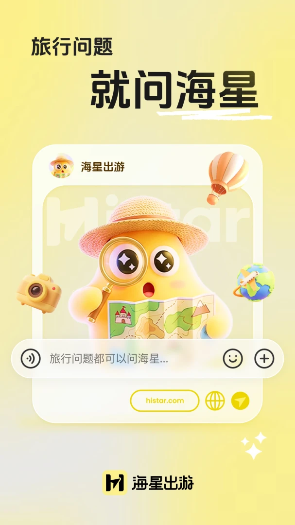 ���ǳ���appv1.2.8 ��׿��