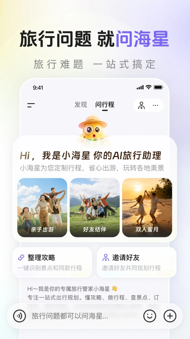 ���ǳ���appv1.2.8 ��׿��