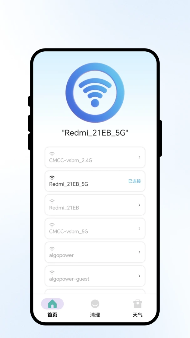 捷连优稳网appv1.0.1 安卓版