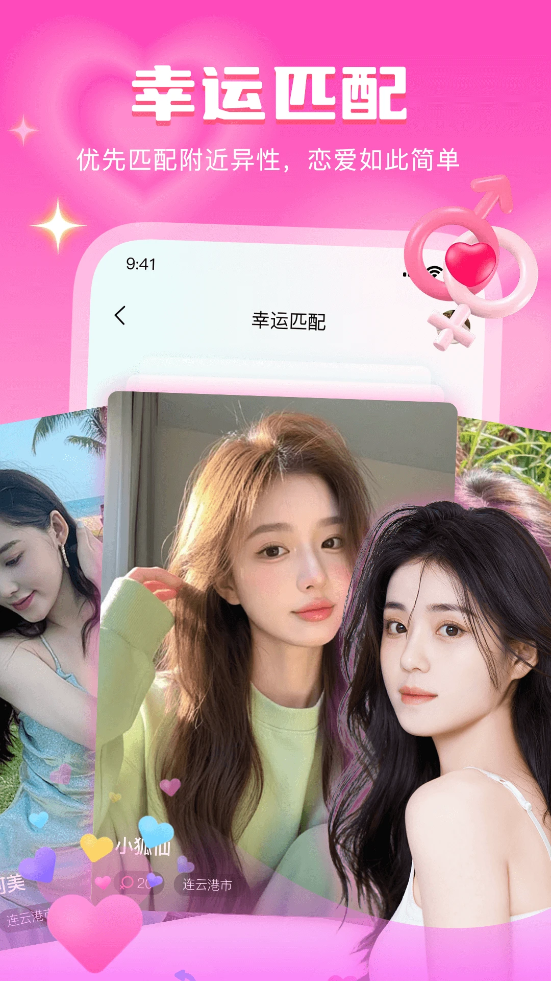 音麦漂流瓶appv3.1.36 安卓版