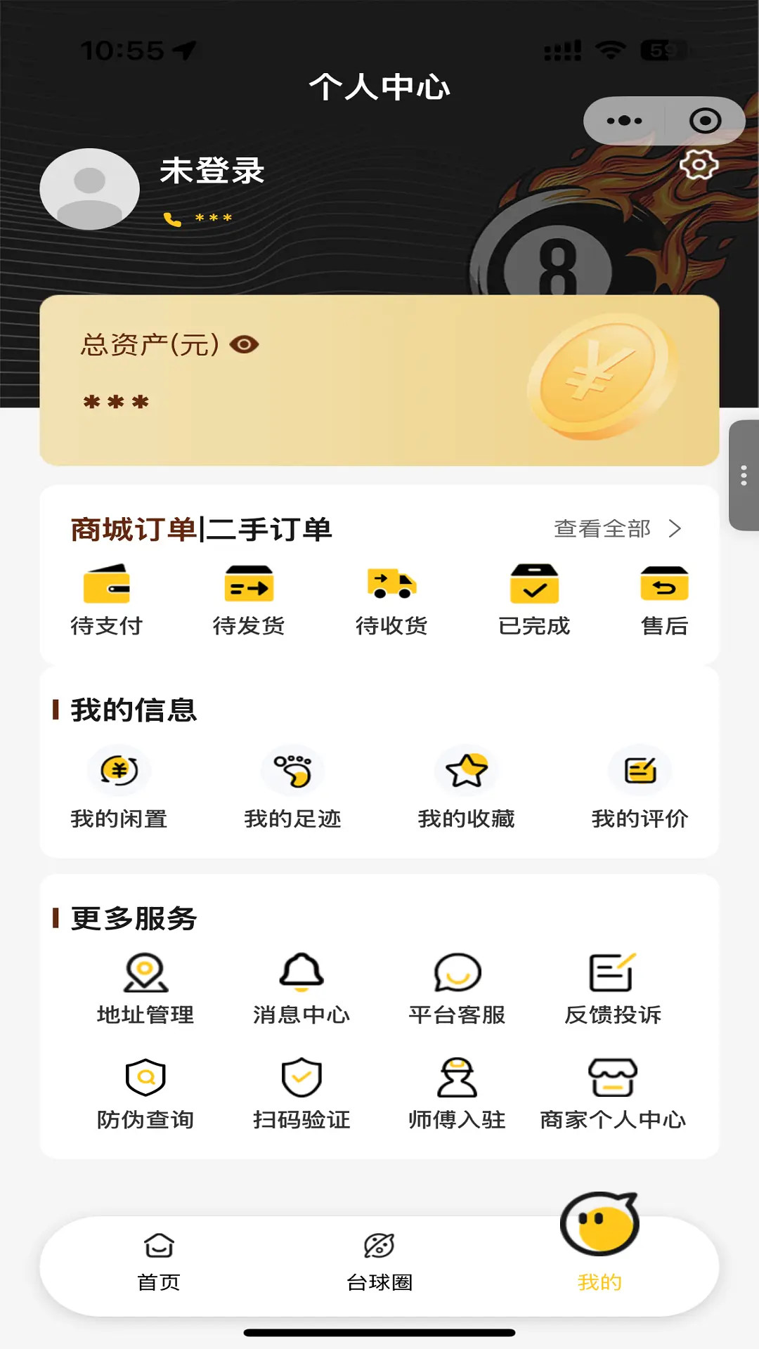 ֪��appv1.0.77 ��׿��
