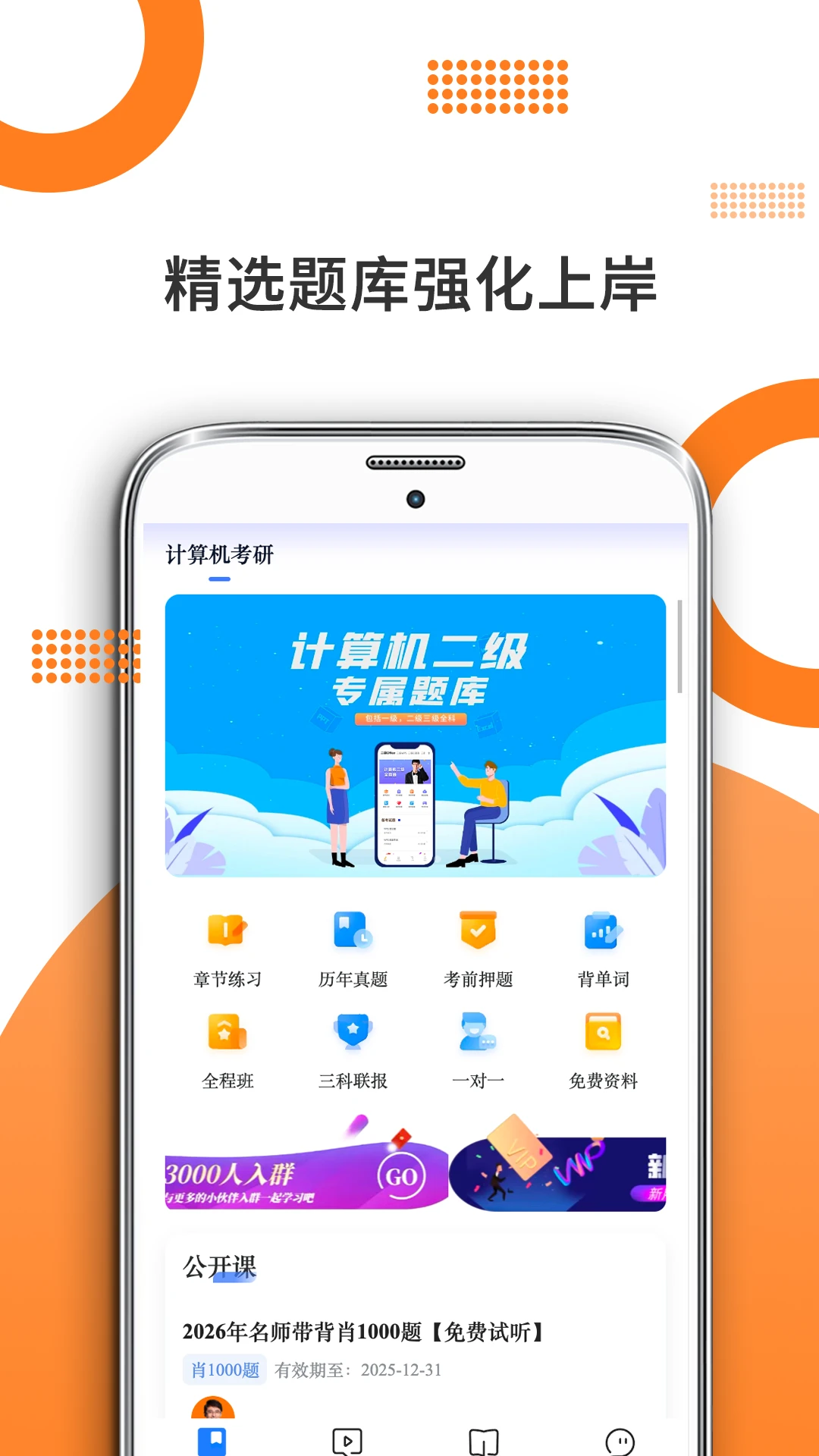 ���������appv10.540.0816 ��׿��