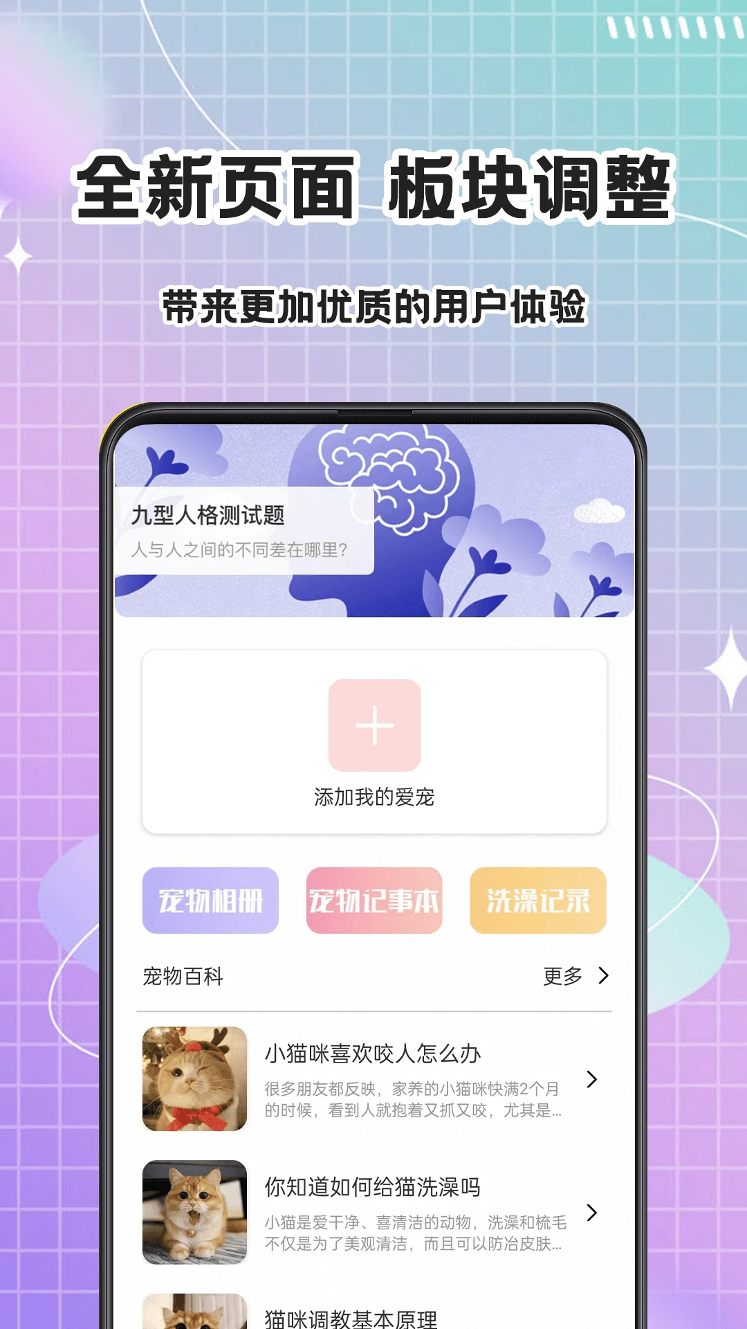 猫语Speaker appv4.51.2024001132 安卓版