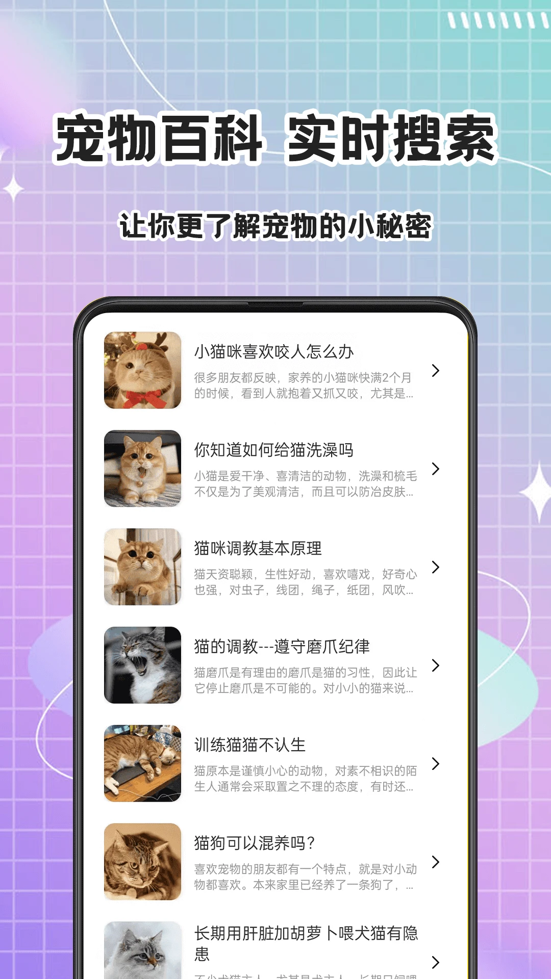猫语Speaker appv4.51.2024001132 安卓版