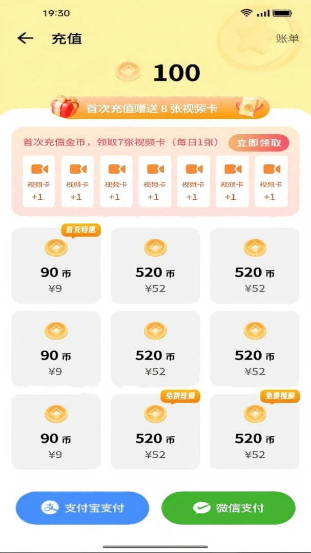 昭昭appv1.6.18 安卓版
