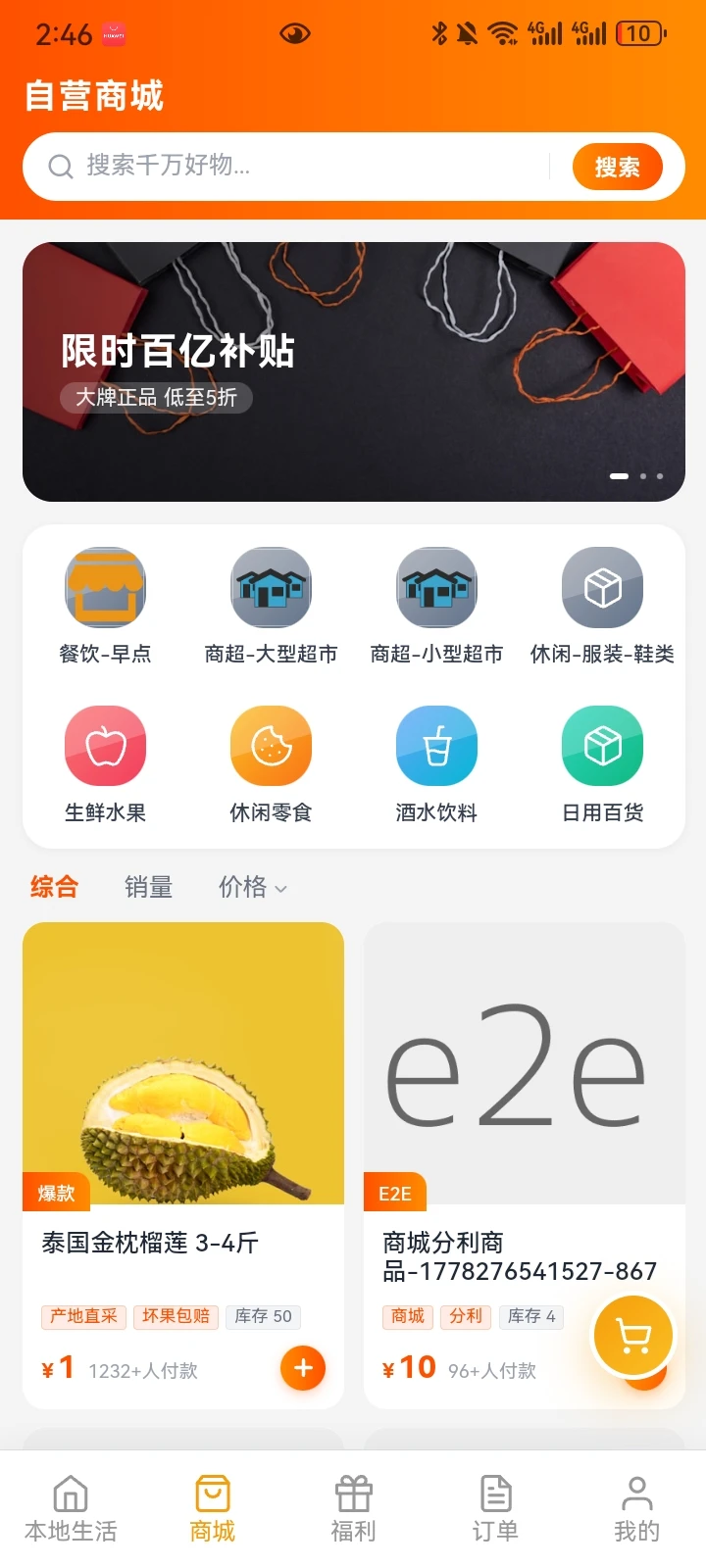 �ջ�����ٷ�����v1.1.5 ��׿��