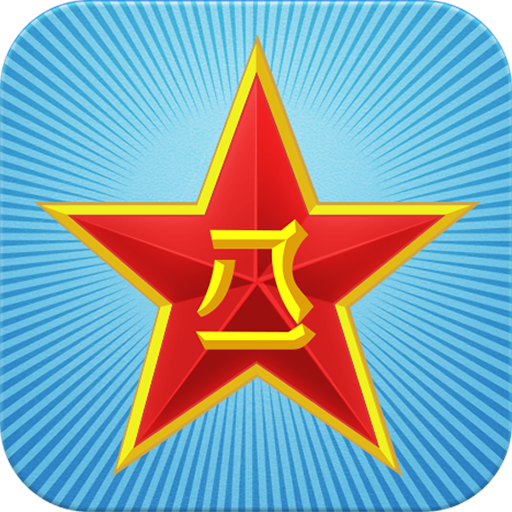 ��һͨ���ذ�װv2.0.6 �ٷ�����