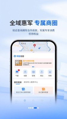 ��һͨ���ذ�װv2.0.6 �ٷ�����