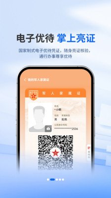 ��һͨ���ذ�װv2.0.6 �ٷ�����